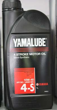 Yamalube Semi Synthetic 4-stroke Motor Oil 1 Litre